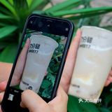 7分甜又出新品啦‼️绿豆冰真的绝绝子🙌🏻