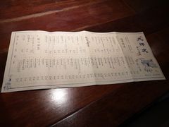 -大牌大·传统杭帮菜(湖滨店)