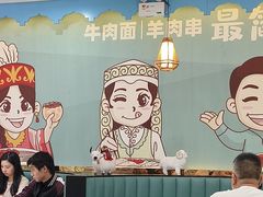 -清真·西域伙伴牛肉面·羊肉串(融创店)