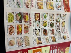 -和乐喜点(宝岗大道店)