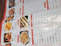 -东大桥小国抻面烧烤(长通路店)