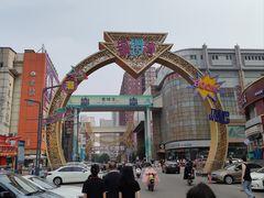 -铜锣湾国际购物中心