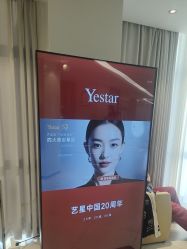 -Yestar宁波艺星整形医院