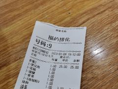-福屿鲜捞小吃·捞化(福屿总店)