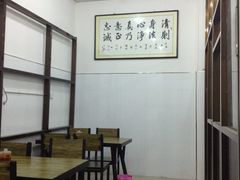 -毅祥斋老孙家泡馍(北院门鼓楼店)