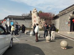 -梅园