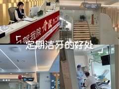 -合众齿科高难度矫正·种植·儿牙中心(望京总院)