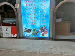 -康乐(滨江道店)