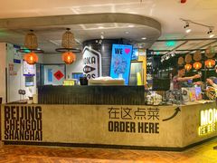 -Moka Bros 摩卡站(西单大悦城店)