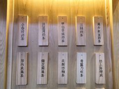 -厝内小眷村(正阳步行街店)