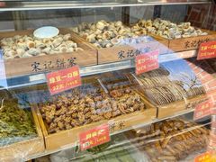 豆沙一口酥-宋记饼家(石门二路店)