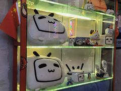 -纪录片《人生一串》体验店(静安店)
