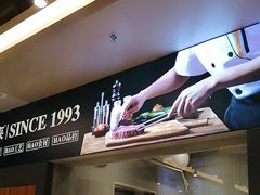 -豪享来中西餐厅(隆昌店)