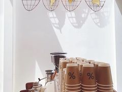 -% Arabica阿拉比卡咖啡(武康路店)