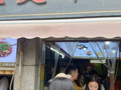 -王记生烫牛杂面馆(兰陵路店)