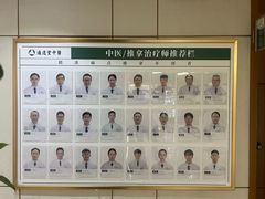 -通透堂中医·精准推拿(旗舰店)