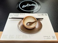 -山缓缓火锅(上海闵行龙湖店)