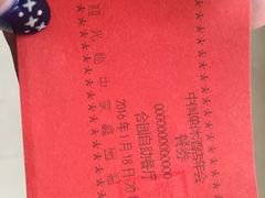 -中家鑫园温泉酒店鑫悦汤泉