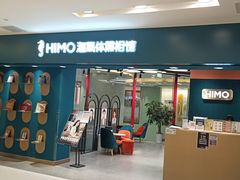-海马体照相馆(北京apm店)