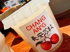 -长安记·大美陕菜(大族广场店)