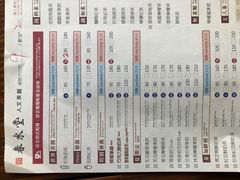 -春水堂人文茶馆(松烟文创店)