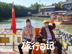 -大湾区中央湿地公园