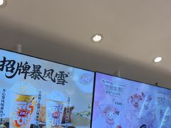 -DQ·蛋糕·冰淇淋(湖景东路店)