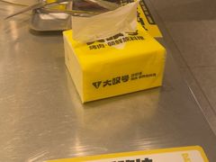 -万达广场(东营西城店)