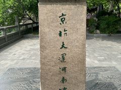 -运河游船(武林门码头)