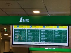 菜单-1点点(二七万达店)