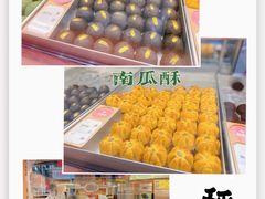 -稻香村(观前街店)