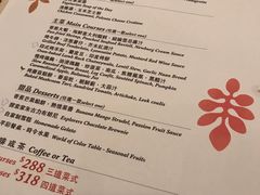 -芊彩餐厅(迪士尼探索家度假酒店)