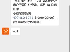 -卢米埃影城(长楹天街IMAX激光店)
