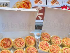 -糕大师•手作鲜糕点(滨湖万达店)