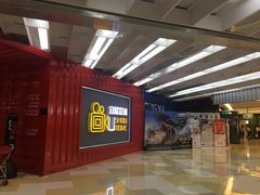-USM宜欣全景声激光巨幕影城(宜欣城旗舰店)