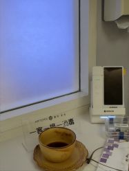 -澳玛·星光医疗美容