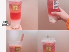 -奈雪的茶(KK MALL店)