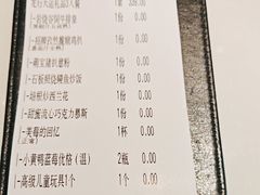 -杯子红牛排(创意产业园店)