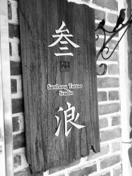 点击看大图 -極致刺青TATTOO STUDIO 私人订制