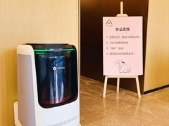 -成都锦华万达琉璃场亚朵酒店