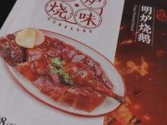 -龙记香港茶餐厅(久光百货店)