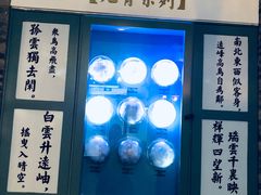 -骑鹅公社(南开大悦城店)