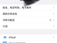 -Apple授权专营店(东城万达店)
