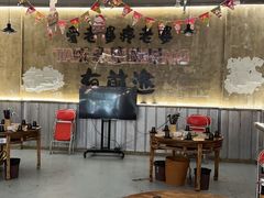 -谭三娘鲜切牛肉自助火锅(九眼桥总店)