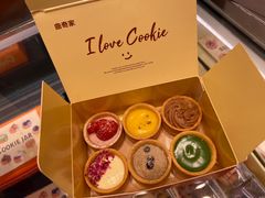 -CookieJar曲奇家(东方宝泰店)