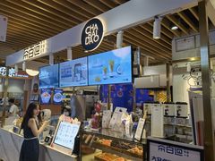 -茶百道(爱融荟城店)