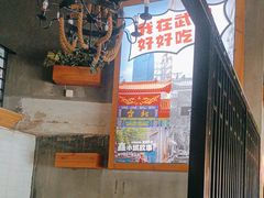 -全聚贤餐厅·湖北家常菜(沙湖店)