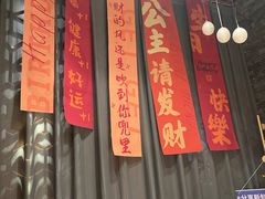 -迦南苑·新派青岛菜·生日纪念日主题餐厅