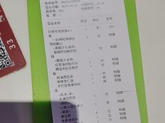 -杯子红牛排(西樵店)