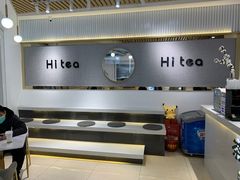 -茶小嘿(建业凯旋广场店)